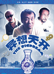 亚洲另类色图